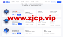 稳爱云：香港CN2 GIA三区95折优惠，月付28元起，海外高防免备案cdn8折优惠，28元/月起，附香港CN2 GIA三区 vps简单测评