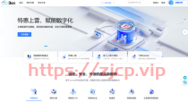 3AM：香港云服务器，10Mbps-200Mbps大带宽，219元/月起，附简单测评