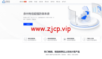 无忧云：东莞物理机300G高防，双E5-2650/16G内存/240G SSD硬盘/30M电信线路，550/月起，附简单测评