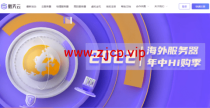 衡天云：香港（独立）服务器，机器性能/流媒体/线路等，简单测评