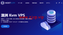 HostKvm：澳大利亚vps，联通9929线路，原生IP，六折优惠，$4.2/月起，支持windows，简单测评，解锁TikTok
