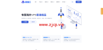 稳爱云：香港CN2 GIA，2核/2G/20M带宽，月付34元，美国CERA联通首月半价25元，简单测评