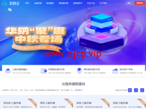华纳云：中国香港云服务器CN2 2M低至28元/月(338元/年)，双向CN2三网直连，延迟低至5ms，简单测评
