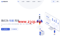物语云：美国vps，原生IP，三网强制回程as9929线路，1核/1G/50G硬盘/2T流量/100M带宽，39元/月（年付仅付10个月），附流媒体解锁等简单测评