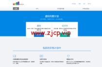 JustHost：俄罗斯vps/美国vps，可自由更换IP，7.7元/月起，附达拉斯机房简单测评