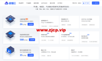 稳爱云：香港CN2 GIA三区95折优惠，月付28元起，海外高防免备案cdn8折优惠，28元/月起，附香港CN2 GIA三区 vps简单测评