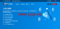 sharktech(鲨鱼机房)：公有云美国丹佛机房简单测评，16核/32G内存/1200G SSD/5T流量/10G端口，$43.82/月起