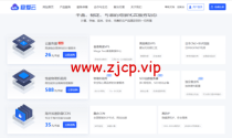 稳爱云：日本CN2 vps，20-50M带宽优质回国线路，月付32元起，原生IP，支持linux/Windows，解锁tiktok，附简单测评
