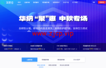 华纳云：cn2 gia+AS9929，美国云服务器简单测评