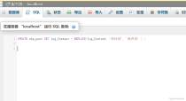 zblog：批量修改文章内容SQL语句