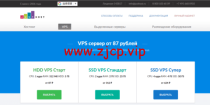 JustHost：俄罗斯vps/美国vps，可自由更换IP，7.7元/月起，附莫斯科DataLine (Tier-3, Moscow)机房简单测评