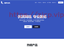 LisaHost(丽萨主机)：英国双ISP住宅原生IP VPS，61元/月起，双isp家宽住宅原生IP，简单测评