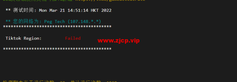 raksmart:洛杉矶机房裸机云,三网CN2 gia线路,机器性能/流媒体/线路等测评数据分享