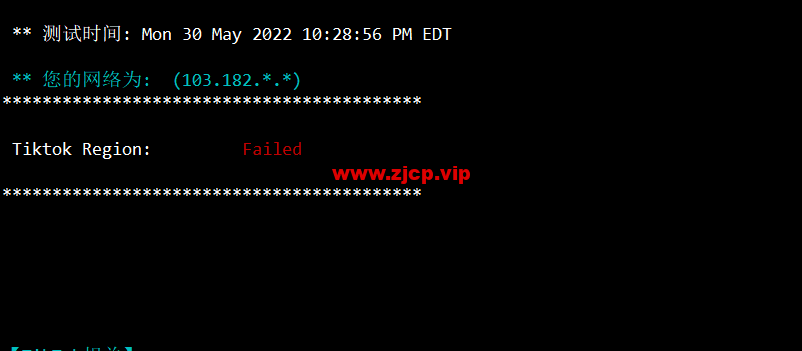 VmShell:圣何塞10Gbps全媒体服务器,29.99USD/年付(真实支持美区HULU),支持新购三日内无条件退款,简单测评
