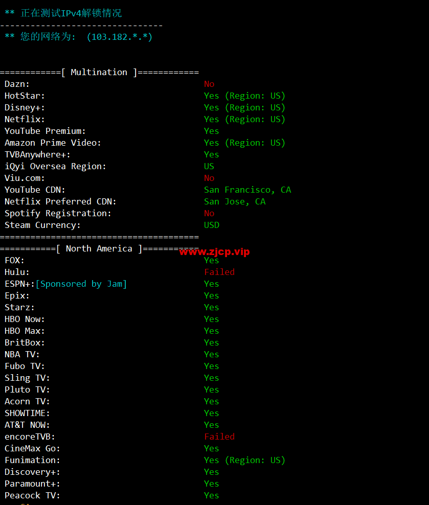 VmShell:圣何塞10Gbps全媒体服务器,29.99USD/年付(真实支持美区HULU),支持新购三日内无条件退款,简单测评