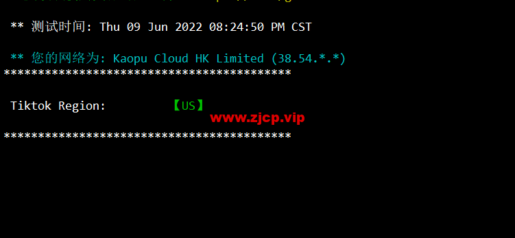 lightnode:日本东京机房VPS,1核/2G内存/50G硬盘/1000GB流量,月付$7.71,解锁流媒体/小时计费,简单测评