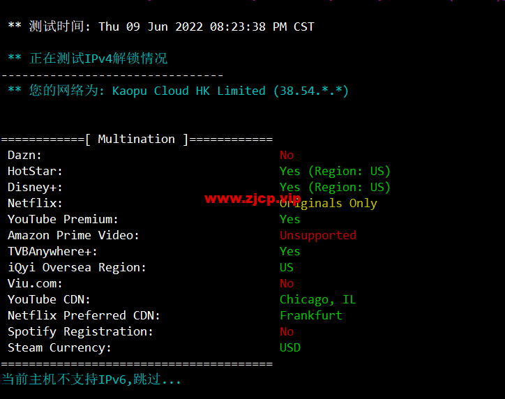 lightnode:日本东京机房VPS,1核/2G内存/50G硬盘/1000GB流量,月付$7.71,解锁流媒体/小时计费,简单测评