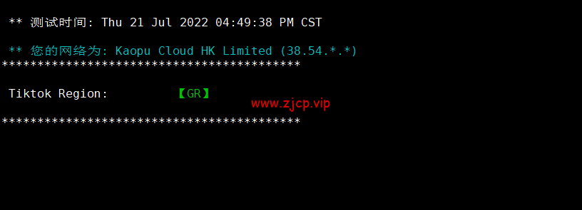 lightnode:希腊雅典机房VPS,1核/2G内存/50G硬盘/1000GB流量,月付$7.71起,原生IP,解锁tiktok,附简单测评