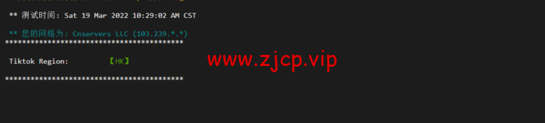 VmShell:香港cmi vps,原生IP,1核/384M内存/8G SSD/220G流量/500M带宽,首月仅需要3刀,3日內無條件退款,简单测评