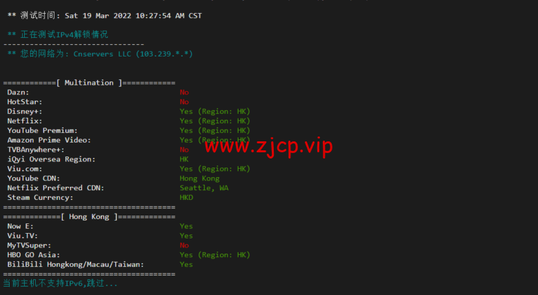 VmShell:香港cmi vps,原生IP,1核/384M内存/8G SSD/220G流量/500M带宽,首月仅需要3刀,3日內無條件退款,简单测评