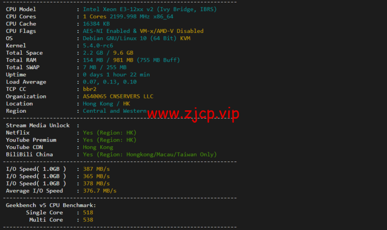 VmShell:香港cmi vps,原生IP,1核/384M内存/8G SSD/220G流量/500M带宽,首月仅需要3刀,3日內無條件退款,简单测评