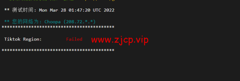 Vultr:夏威夷檀香山机房测评2022:下载速度、速度延迟、路由丢包、性能测评、流媒体解锁等