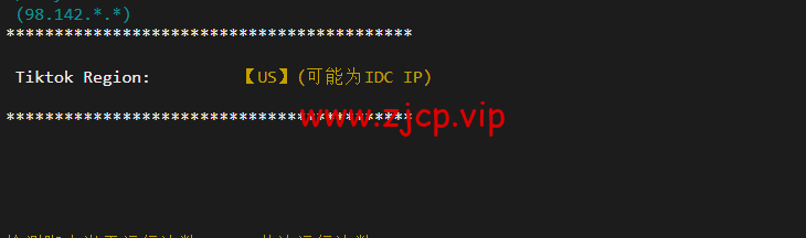 搬瓦工:DC4 MCOM(USCA_4)美国洛杉矶 Multacom 机房直连线路,简单测评