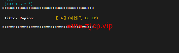 萤光云:台北机房云服务器,简单测评
