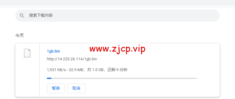 萤光云:越南河内机房云服务器,简单测评