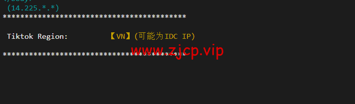 萤光云:越南河内机房云服务器,简单测评