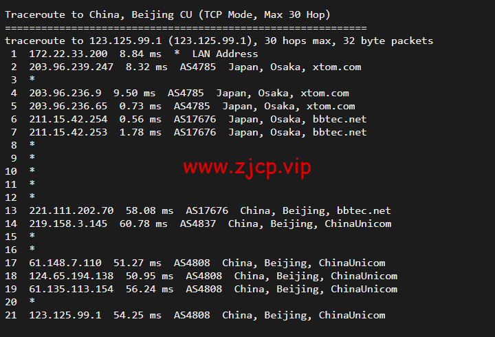 搬瓦工:日本大阪软银机房 Japan Equinix Osaka Softbank OS1 IDC(JPOS_1),简单测评