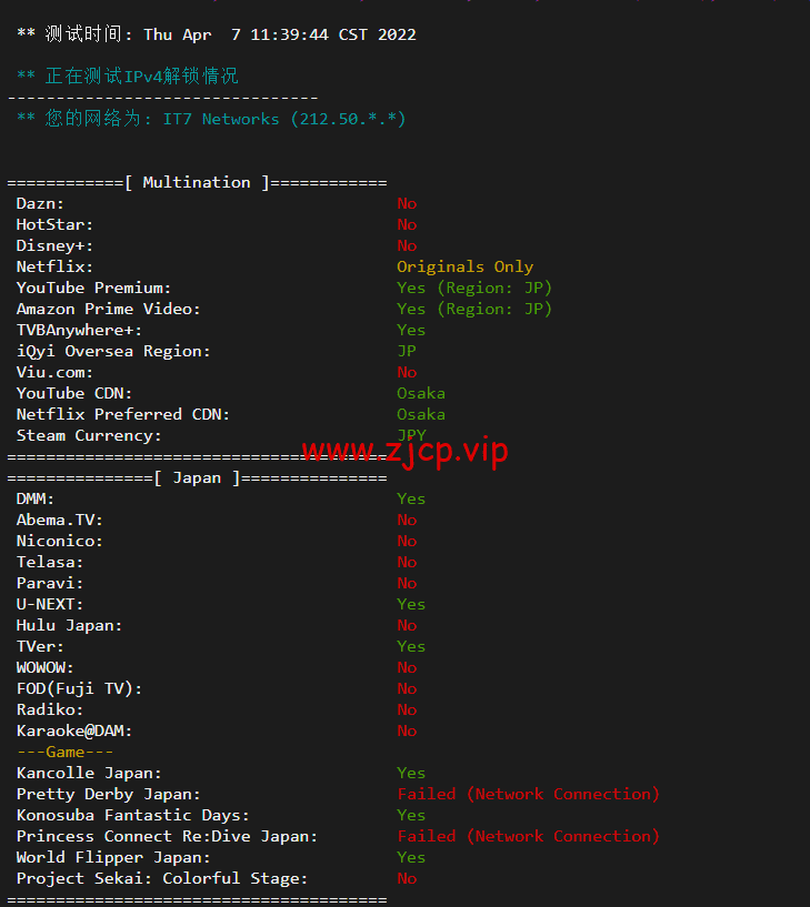 搬瓦工:日本大阪软银机房 Japan Equinix Osaka Softbank OS1 IDC(JPOS_1),简单测评