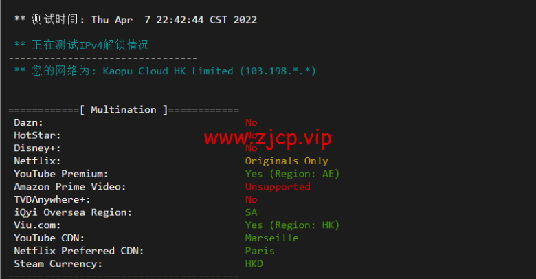 lightnode:沙特阿拉伯吉达机房VPS,1核/2G内存/50G硬盘/1000GB流量,月付$7.71,解锁流媒体/小时计费,简单测评