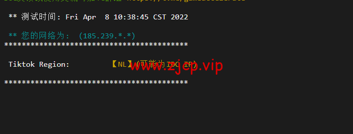 搬瓦工:荷兰阿姆斯特丹机房 EUNL_3 普通线路,简单测评
