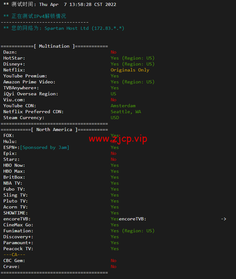 斯巴达(SpartanHost):西雅图机房高防vps,AMD Ryzen 5950X KVM VPS(电信联通AS4837回程,移动直连),简单测评