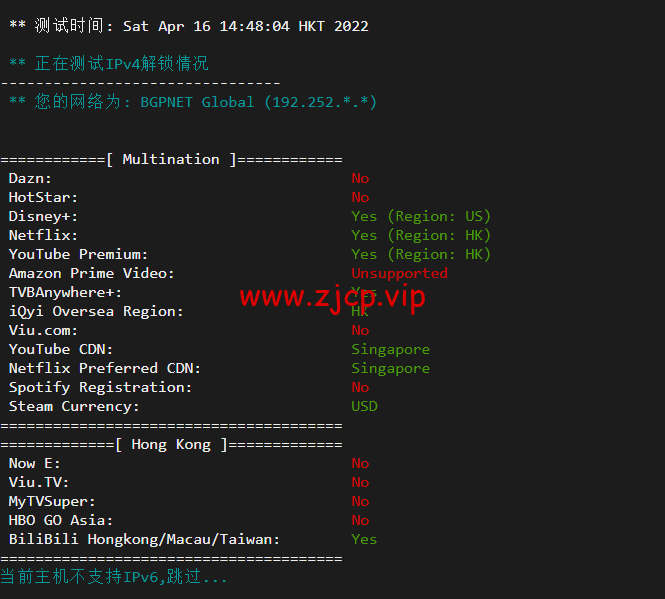 10gbiz:香港 VPS雲服務器(GIA+直連)线路,简单测评