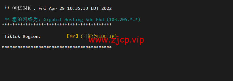 博鳌云:马来西亚VPS,1核1G/40GB SSD,10M CN2高品质带宽 ,月付100元起,附简单测评
