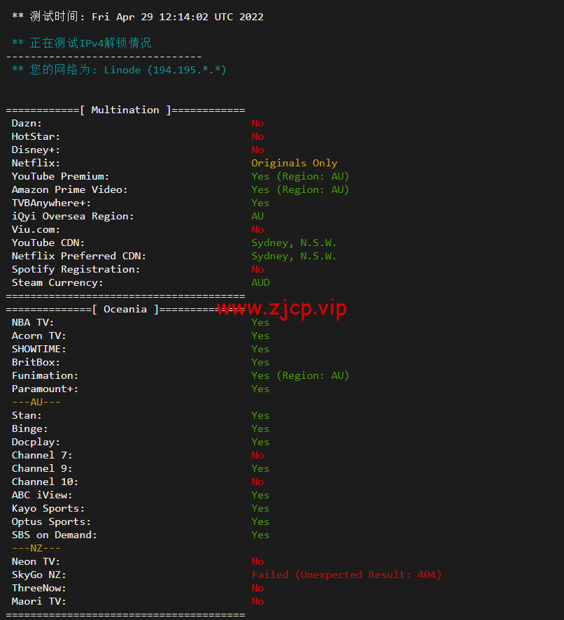 Linode:澳大利亚机房简单测评,附最新优惠码 - 新用户注册赠送$100美金免费账户余额