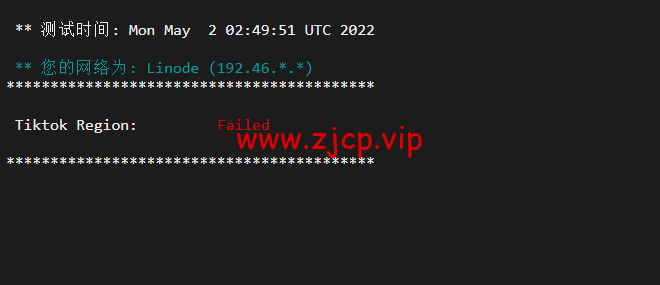 Linode:印度孟买机房简单测评,附最新优惠码 - 新用户注册赠送$100美金免费账户余额