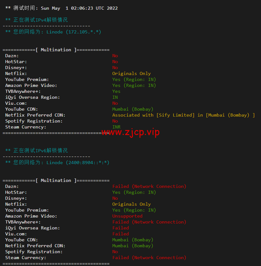 Linode:印度孟买机房简单测评,附最新优惠码 - 新用户注册赠送$100美金免费账户余额