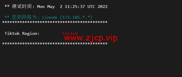 Linode:日本东京机房简单测评,附最新优惠码 - 新用户注册赠送$100美金免费账户余额