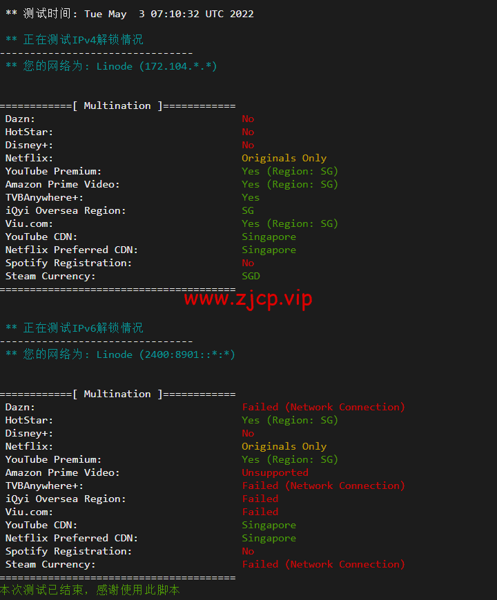Linode:新加坡机房简单测评,附最新优惠码 - 新用户注册赠送$100美金免费账户余额