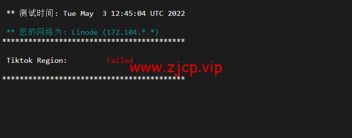 Linode:德国法兰克福机房简单测评,附最新优惠码 - 新用户注册赠送$100美金免费账户余额