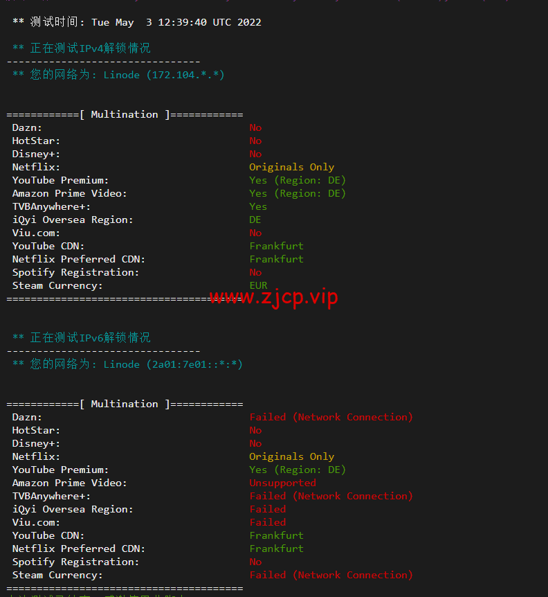Linode:德国法兰克福机房简单测评,附最新优惠码 - 新用户注册赠送$100美金免费账户余额
