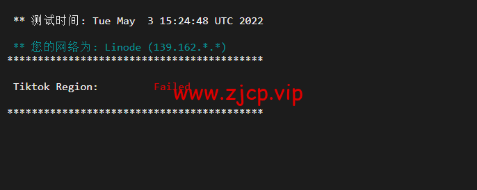 Linode:英国伦敦机房简单测评,附最新优惠码 - 新用户注册赠送$100美金免费账户余额
