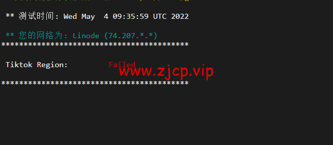 Linode:美国弗里蒙特机房简单测评,附最新优惠码 - 新用户注册赠送$100美金免费账户余额