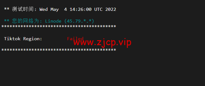 Linode:美国亚特兰大机房简单测评,附最新优惠码 - 新用户注册赠送$100美金免费账户余额