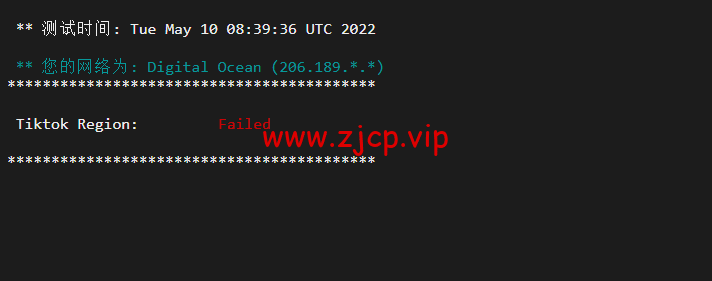 DigitalOcean:荷兰阿姆斯特丹机房简单测评