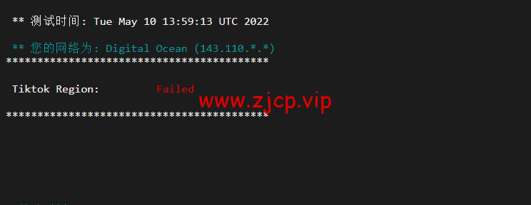 DigitalOcean:印度班加罗尔机房简单测评