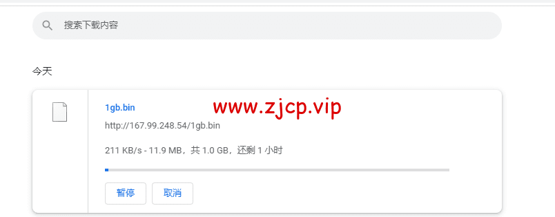 DigitalOcean:德国法兰克福机房简单测评
